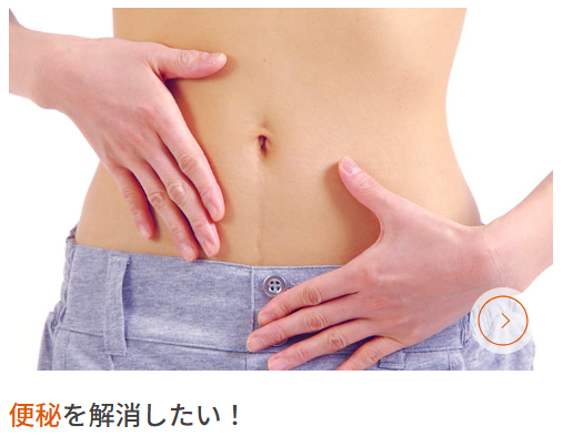 ALT="女性が張ったお腹にてを当てている様子”